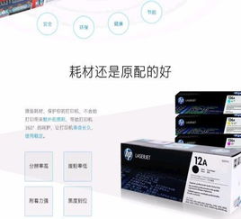 一站式辦公解決方案 全新品牌設(shè)備銷(xiāo)售、耗材供應(yīng)與專(zhuān)業(yè)維保服務(wù)